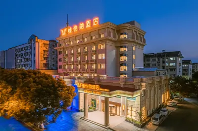 Vienna Hotel (Deqing Yong'an Street Branch) Hotels near Deqing West Railway Station