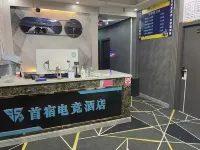 Shousu E-sports Hotel
