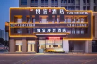 Antelope Manju Hotel (Jingmen Railway Station)