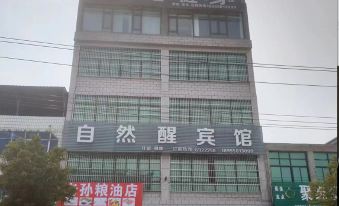 Nanjing Natural Wake Hotel