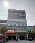 Nanjing Natural Wake Hotel