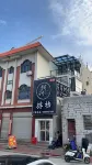 Dongshan Zuo'an Time Homestay