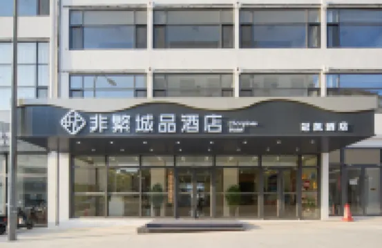 Chonpines Hotel (Beidaihe Laohushi) Hotel dekat Qinghuang Island Wildlife park