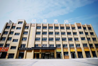 James Joyce Coffetel (Korla Development Zone Petrochemical Avenue) Hotels in Korla