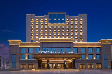 Artux Wanda Moments Hotel Отели рядом с достопримечательностью «Beishan Qiyuan»