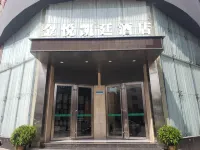 Katein Hotel, Taihe County Hotels in Taihe County