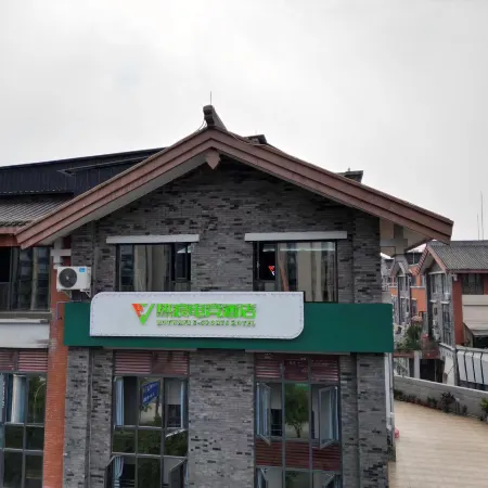 Relang E-sports Hotel