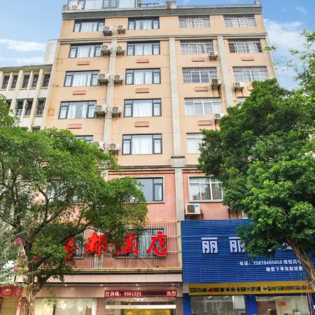 Hezhou Yuedu Hotel