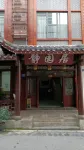 Wulingyuan Jingyuanju Chinese Inn