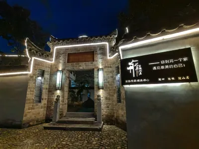Zhaji Xiangbala July Suishanju Homestay Hotel in zona Chaji Scenic Area