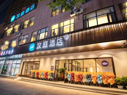 HanTing Hotel (Tianshui Zhangjiachuan Yangguang Shuian) Hotel a Zhangjiachuan