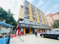承航公寓（深圳仙湖路地鐵站店）