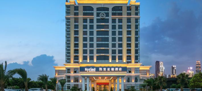 Kyriad Hotel (Cangzhou Longnan Jinshui Avenue) Hotéis em Condado de Longnan