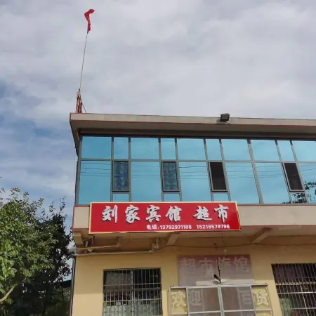 Fei County Liujia Hotel