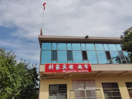 Fei County Liujia Hotel Отели рядом с достопримечательностью «Yimeng Mountain Inzone Tianmeng Tourist Area»