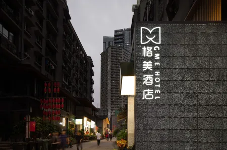 Gemei City Courtyard Garden Hotel (Chongqing Jiefangbei Pedestrian Street Hongyadong Branch)