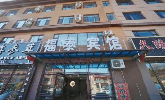 Fusong Futai Hotel (Wanliang Branch)