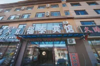 Fusong Futai Hotel (Wanliang Branch) - Business