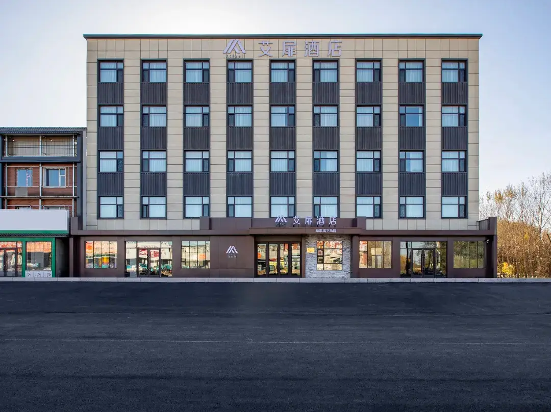 Changchun Mishazi Aifeel Hotel - Changchun