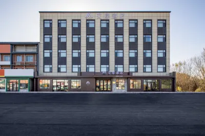 Changchun Mishazi Aifeel Hotel Hotels in Changchun