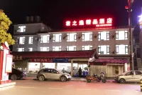 YuLongJunZhiYiHotel - Business
