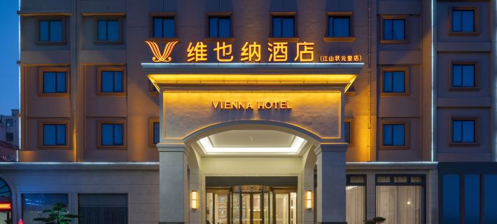 Vienna Hotel (Jiangshan Zhuangyuanli) Hotels in Jiangshan