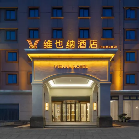 Vienna Hotel (Jiangshan Zhuangyuanli)