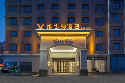 Vienna Hotel (Jiangshan Zhuangyuanli) Hôtels à proximité de la Gare de Jiangshan
