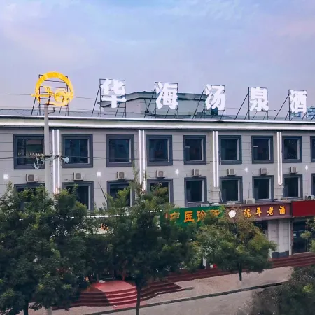 Huahai Tangquan Hotel