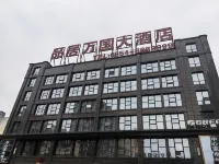 Pinju Wanguo Hotel