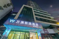 Wotels · Selected Hotel (Guangzhou Beijing Road Pedestrian Street Haizhu Square Branch) - 3 stjerner