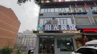 Guangshui Convenient Sunshine Hotel