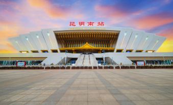 Furui Hotel (Kunming South High-speed Railway Station)