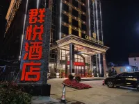 QUNYUE HOTEL