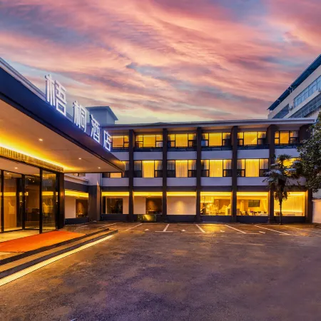 Laohekou Wutong Hotel