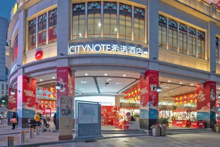 CityNote希諾飯店（廣州北京路步行街公園前地鐵站店）