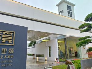 Shaoguan Xili Song Hot Spring Art Hotel