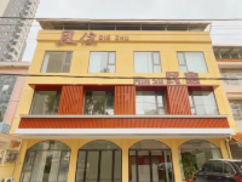 Qiezhu Homestay (Hunan Institute of Technology Main Campus)