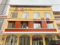 Qiezhu Homestay (Hunan Institute of Technology Main Campus)