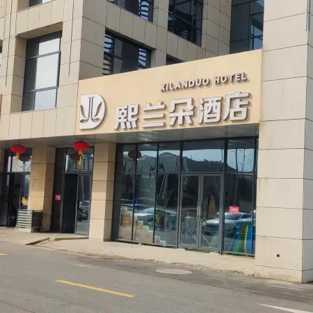 Xilanduo Hotel (Yangzhou West Railway Station)