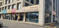 Xilanduo Hotel (Yangzhou West Railway Station)