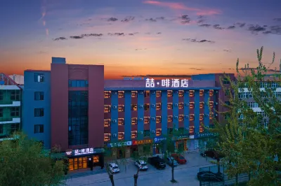 James Joyce Coffetel (Shijiazhuang Yucheng) Hotel dekat CPC Luancheng Committee Party School