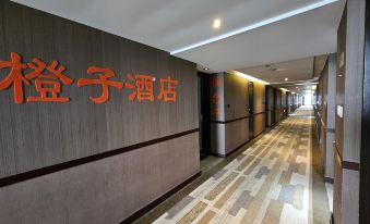 Orange Hotel (Quanfuyuan Branch)