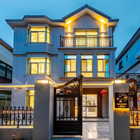 Xiao Shu Yuan B&B