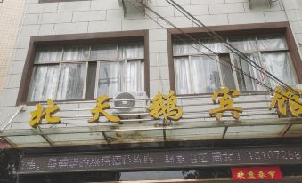 Huangmei Beiswan Hotel