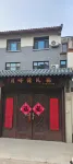 Yuepan Bay Homestay (Nishan Shengjing Store)