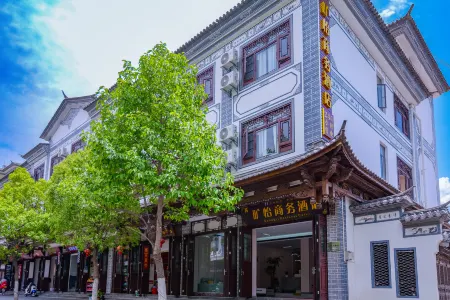 Kuan Yi Business hotel（Dali Jian chuan Ancient City shop） Отели рядом с достопримечательностью «Jianchuan Old Town»