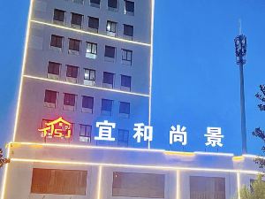 Yihe Shangjing Hotel