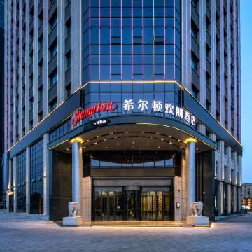 Hampton by Hilton Hotan