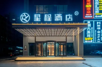 Starway Hotel (Bole Shidaiguangchang) Các khách sạn gần Bole Comprehensive Gymnasium